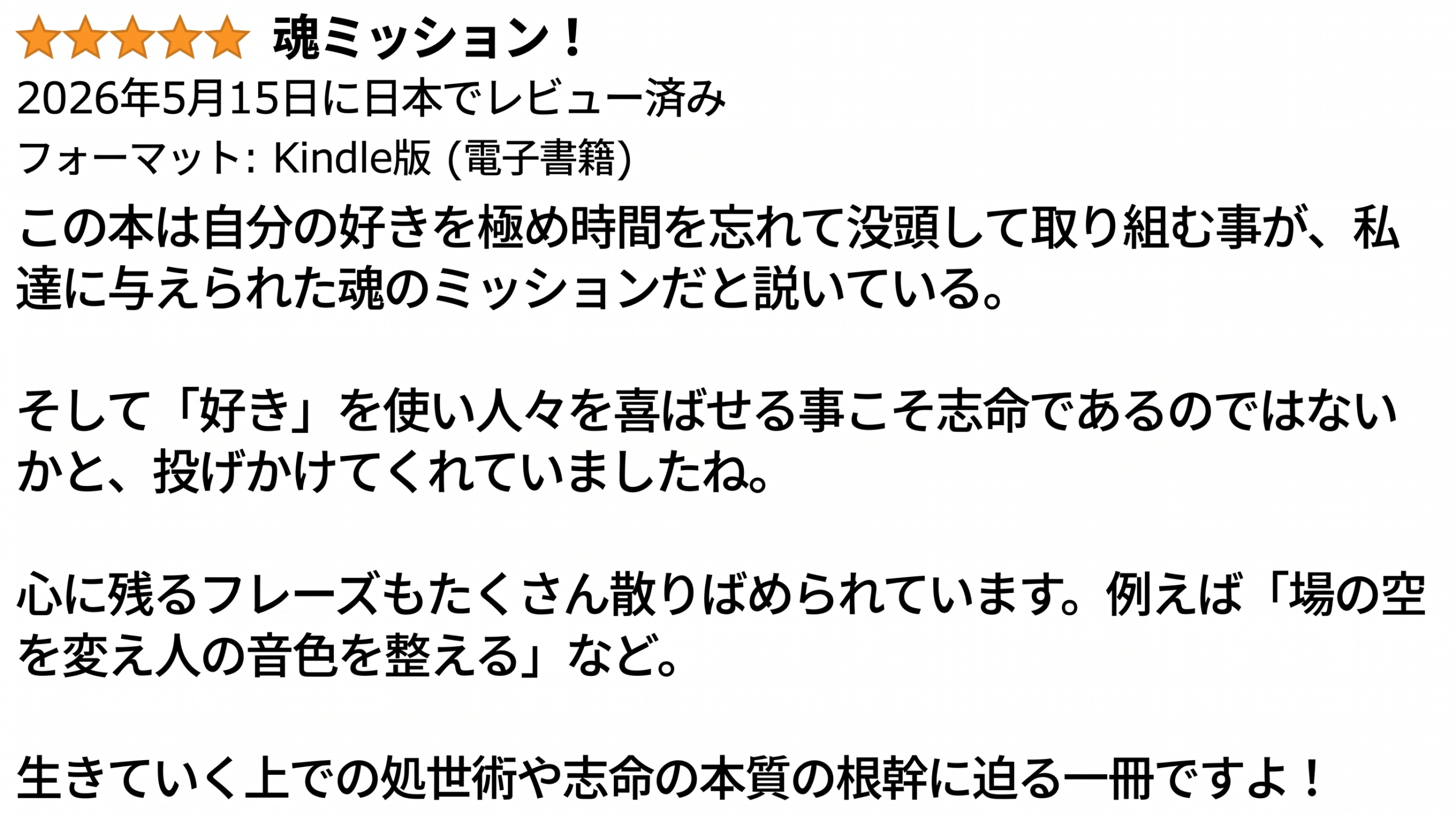 5.15①
